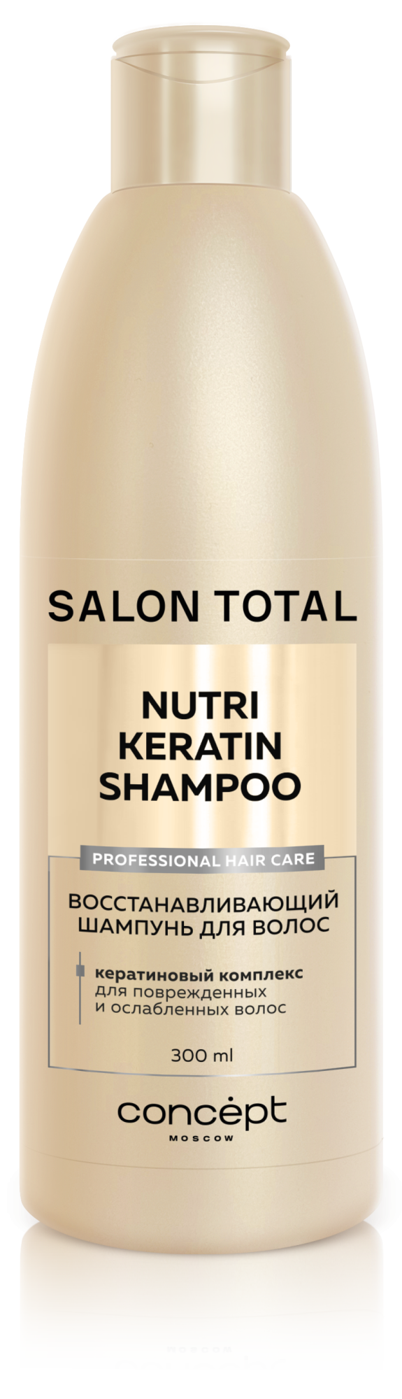 Восстанавливающий шампунь для волос Salon Total