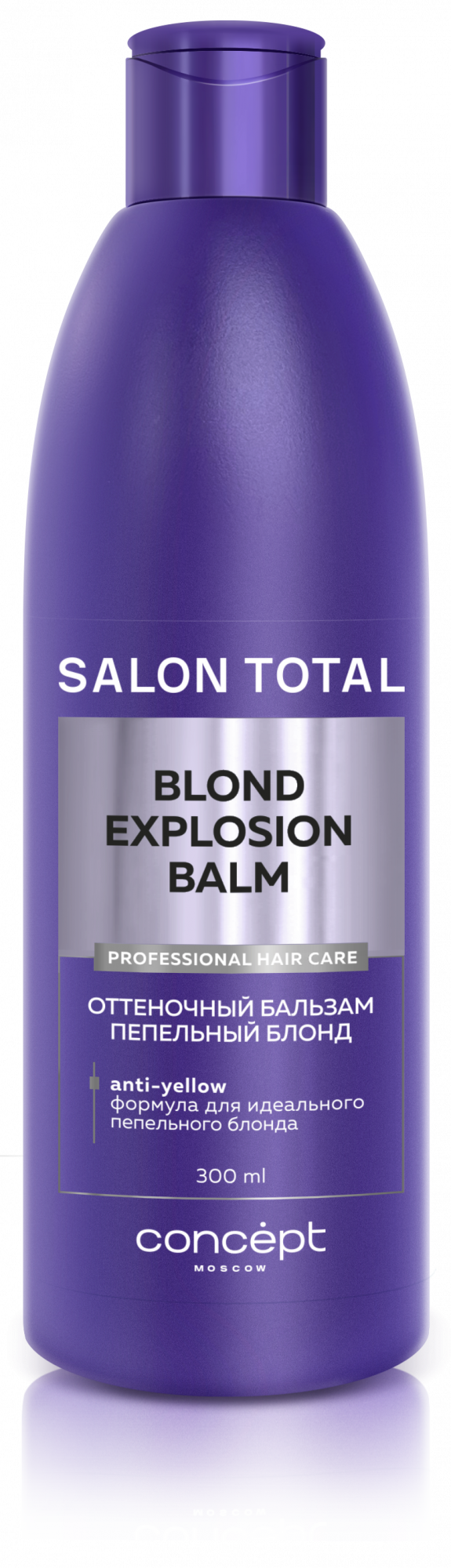 Оттеночный бальзам Эффект пепельный блонд