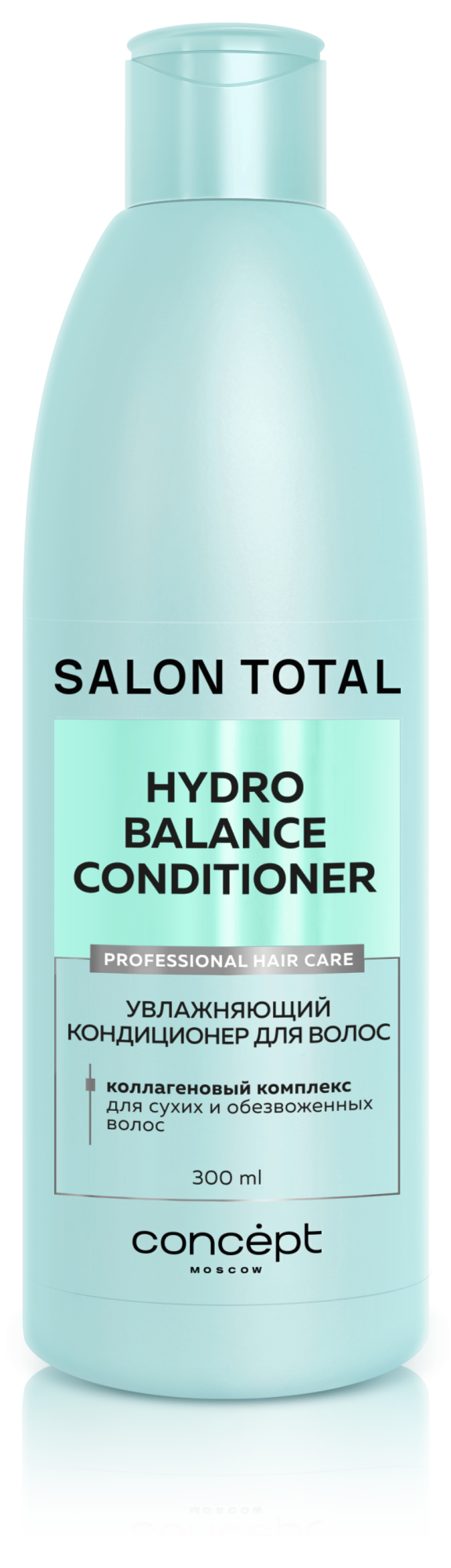 Увлажняющий кондиционер для волос Salon Total