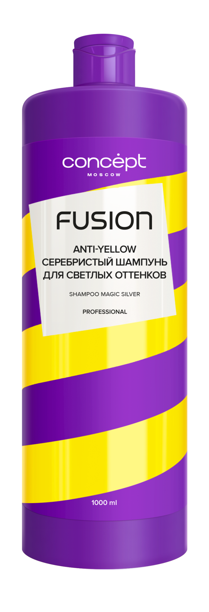 Серебристый шампунь для светлых оттенков Magic Silver