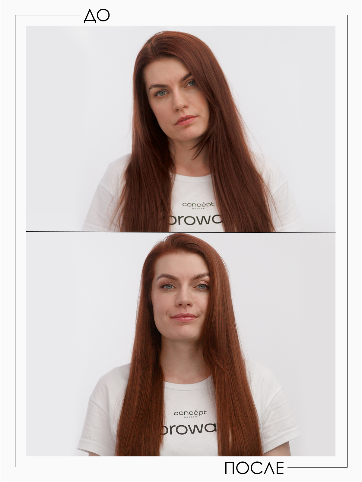 Шампунь коллагеновый для стабилизации и сохранения цвета