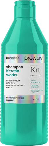Шампунь кератиновый для непослушных волос