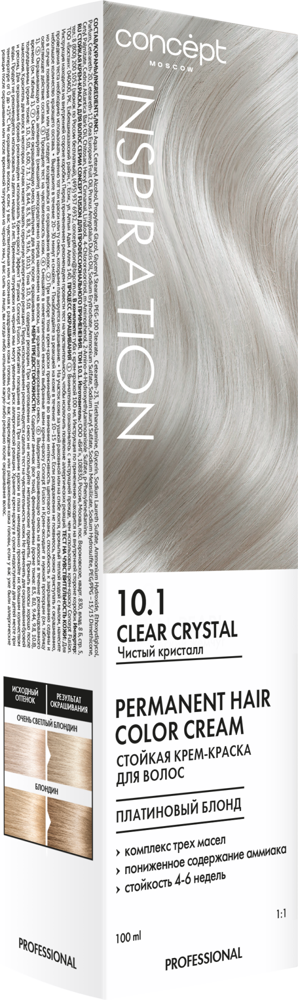 10.1 ЧИСТЫЙ КРИСТАЛЛ (Clear Crystal)