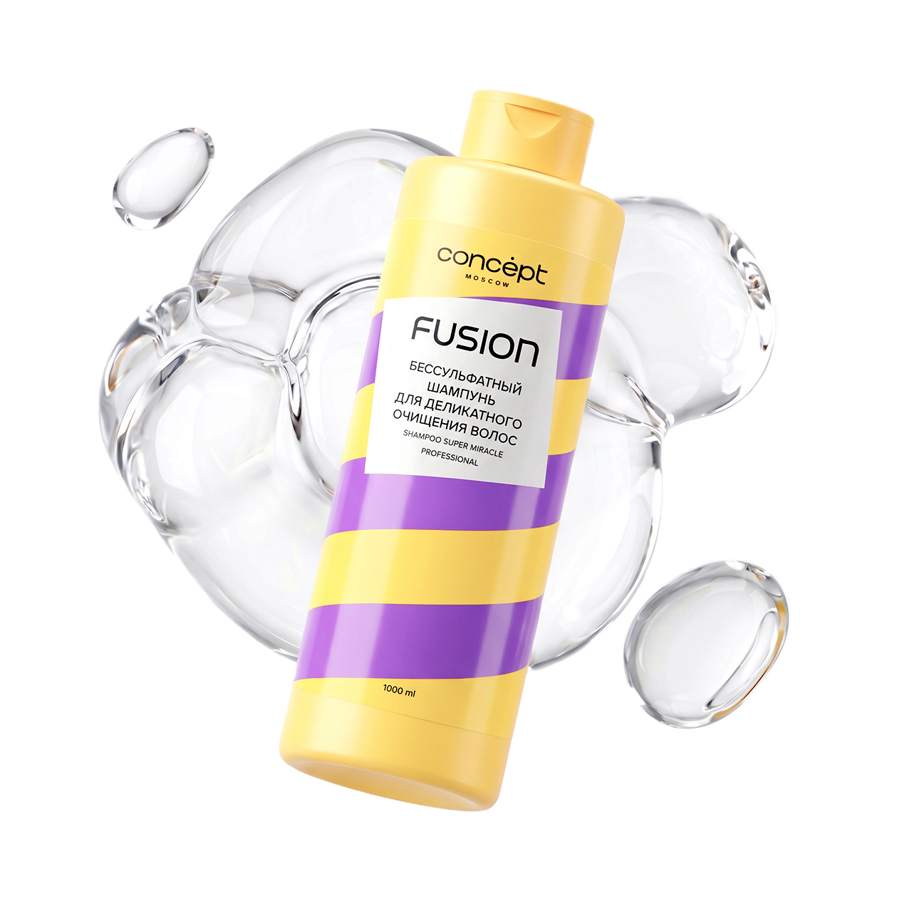 FUSION