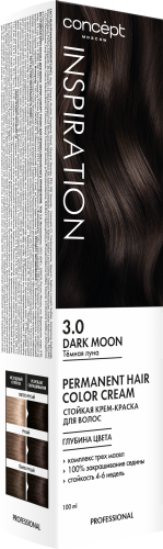 3.0 ТЁМНАЯ ЛУНА (Dark moon)