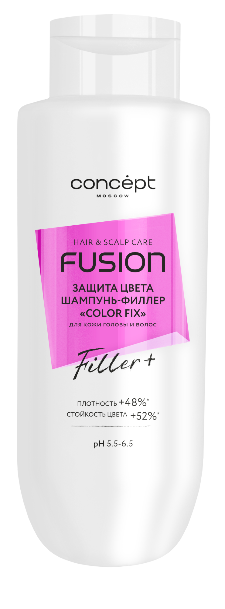 Шампунь-филлер защита кожи головы и цвета волос «Color Fix» 