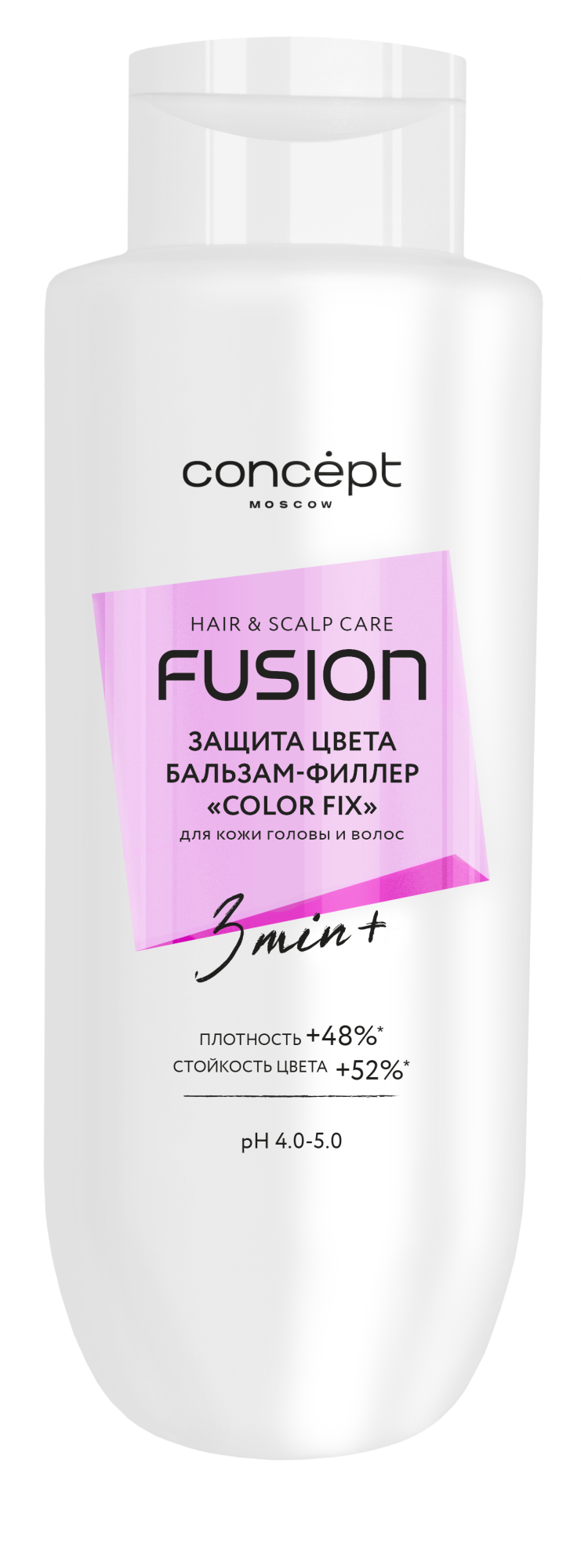 Бальзам-филлер защита кожи головы и цвета волос «Color Fix»