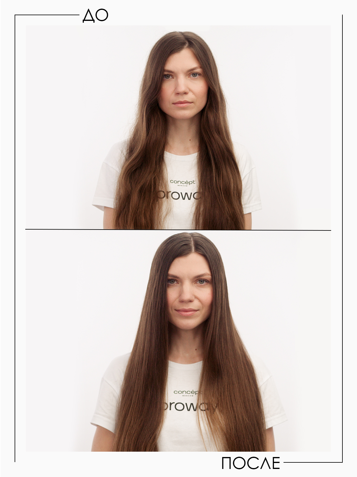 Кондиционер-маска пептидная для ломких волос