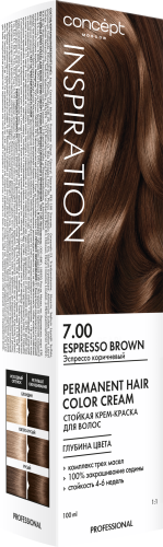 7.00 ЭСПРЕССО КОРИЧНЕВЫЙ (Espresso Brown)