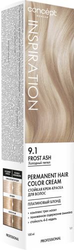 9.1 ХОЛОДНЫЙ ПЕПЕЛ (Frost Ash)