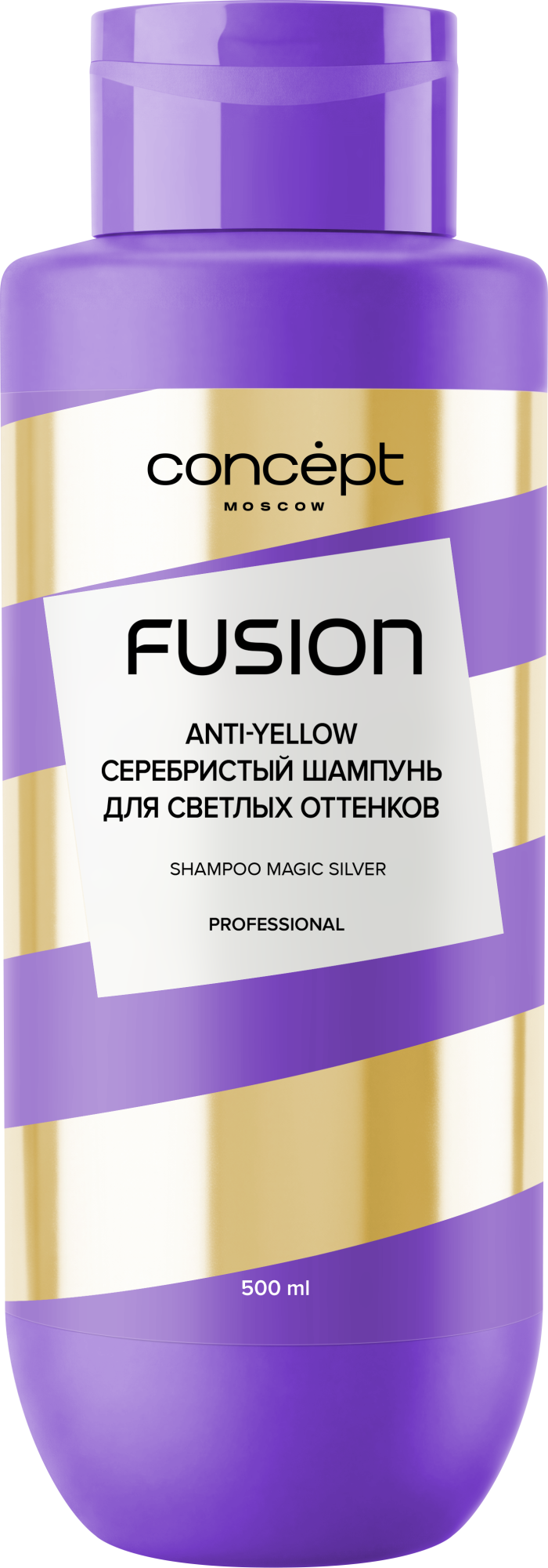 Серебристый шампунь для светлых оттенков Magic Silver