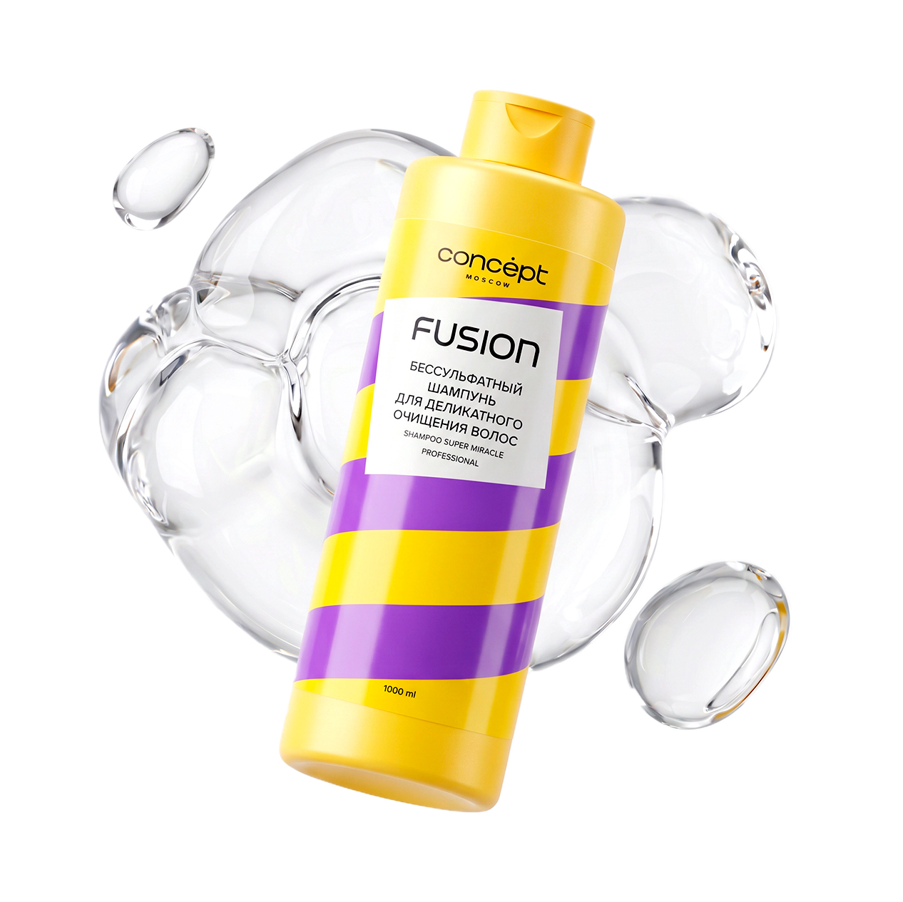 FUSION