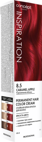 8.5 КАРАМЕЛЬНОЕ ЯБЛОКО (Caramel Apple)