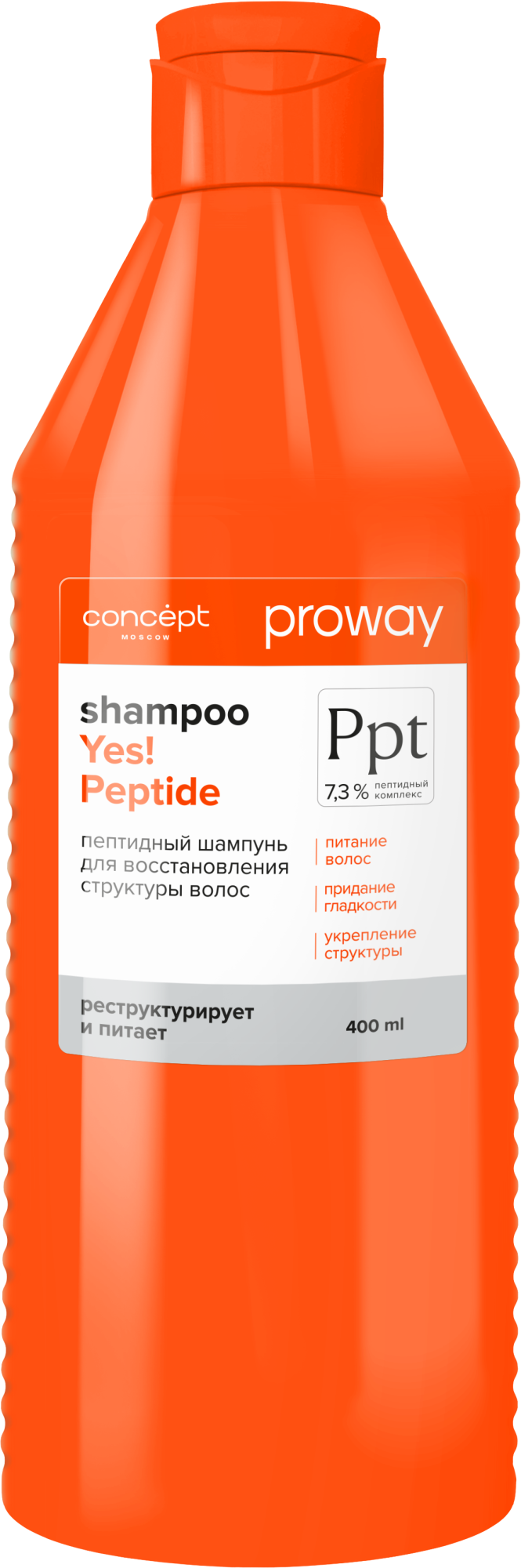 Шампунь пептидный для восстановления структуры волос