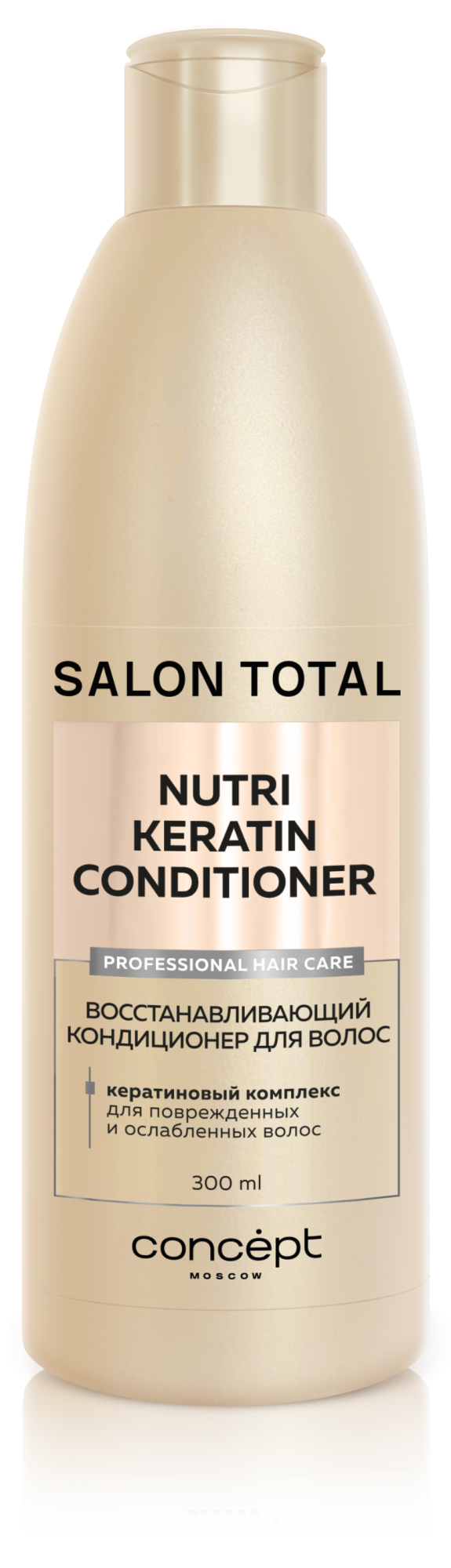 Восстанавливающий кондиционер для волос Salon Total