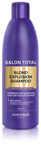 Серебристый шампунь для светлых оттенков