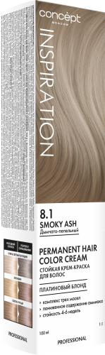 8.1 ДЫМЧАТО-ПЕПЕЛЬНЫЙ (Smoky Ash)