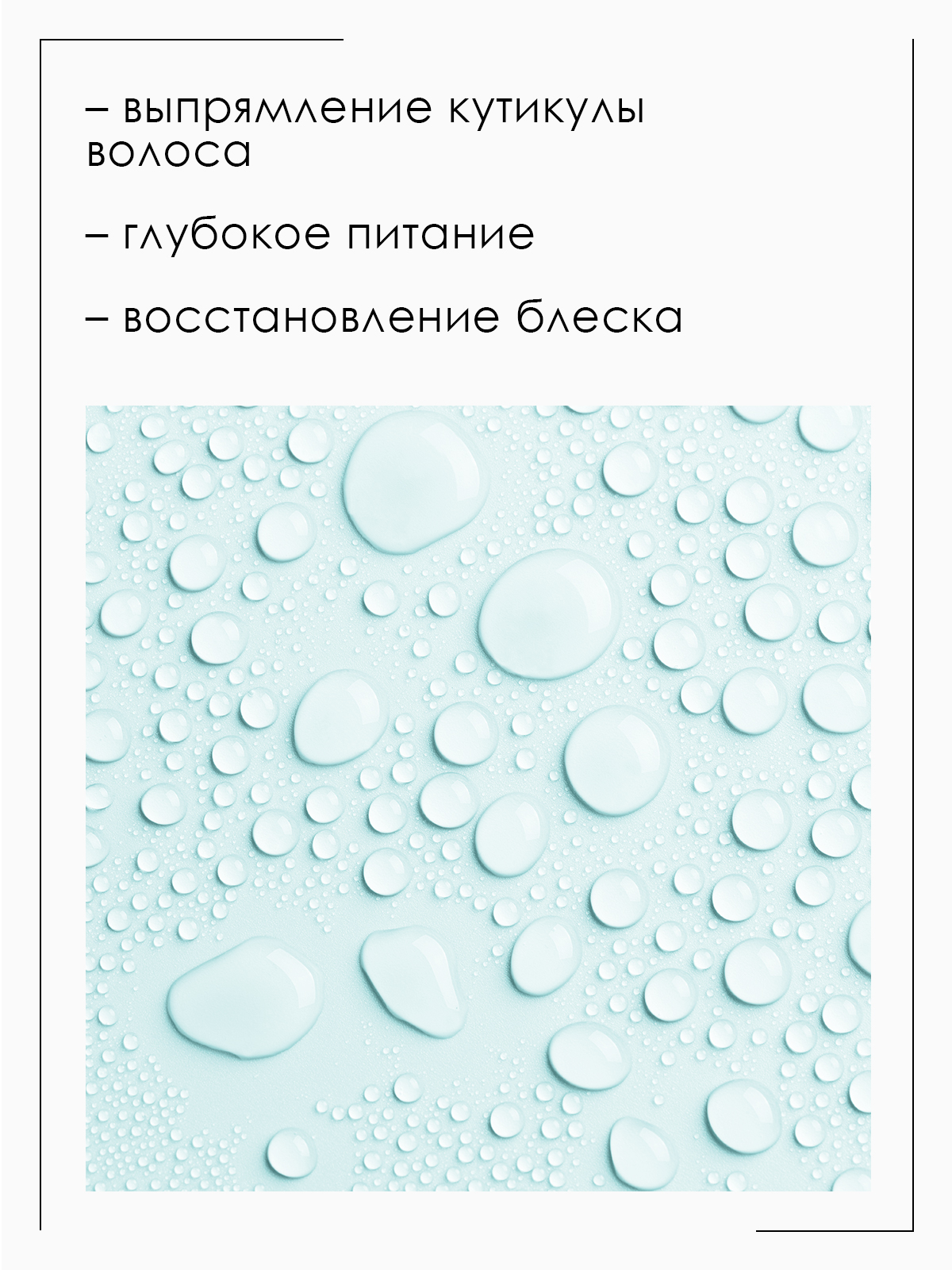 Спрей разглаживающий для непослушных волос