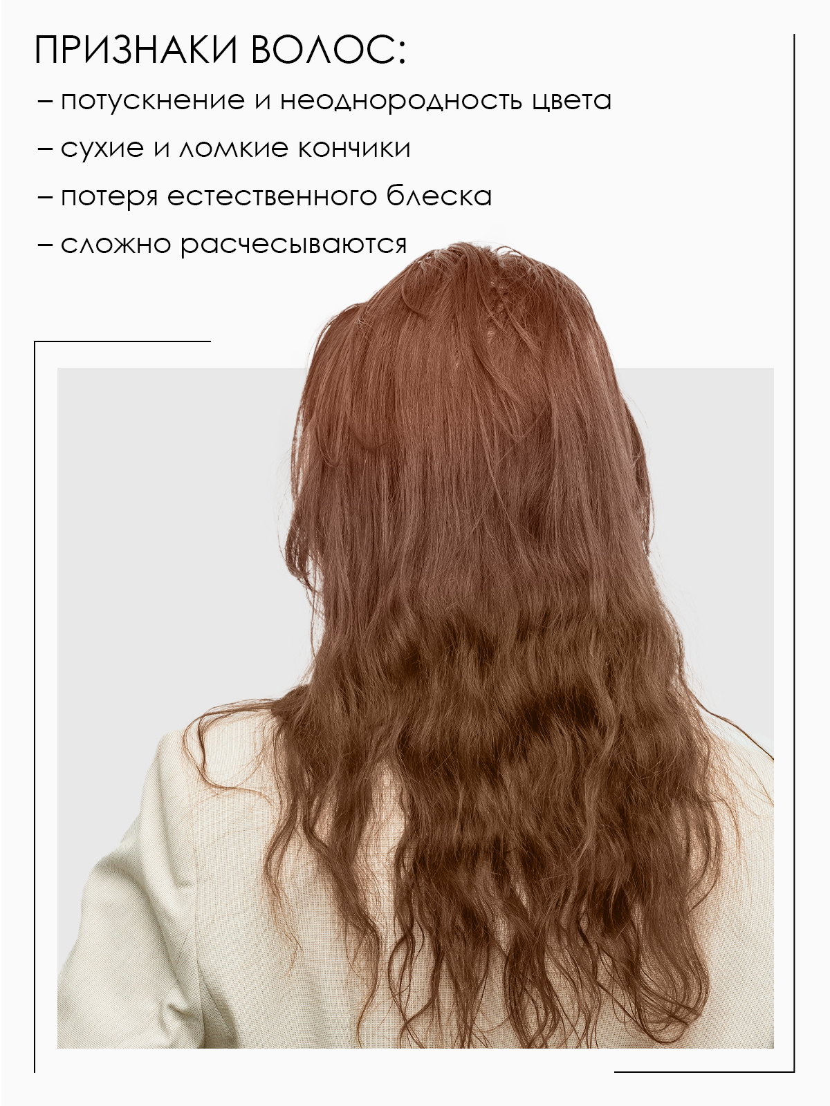 Шампунь коллагеновый для стабилизации и сохранения цвета