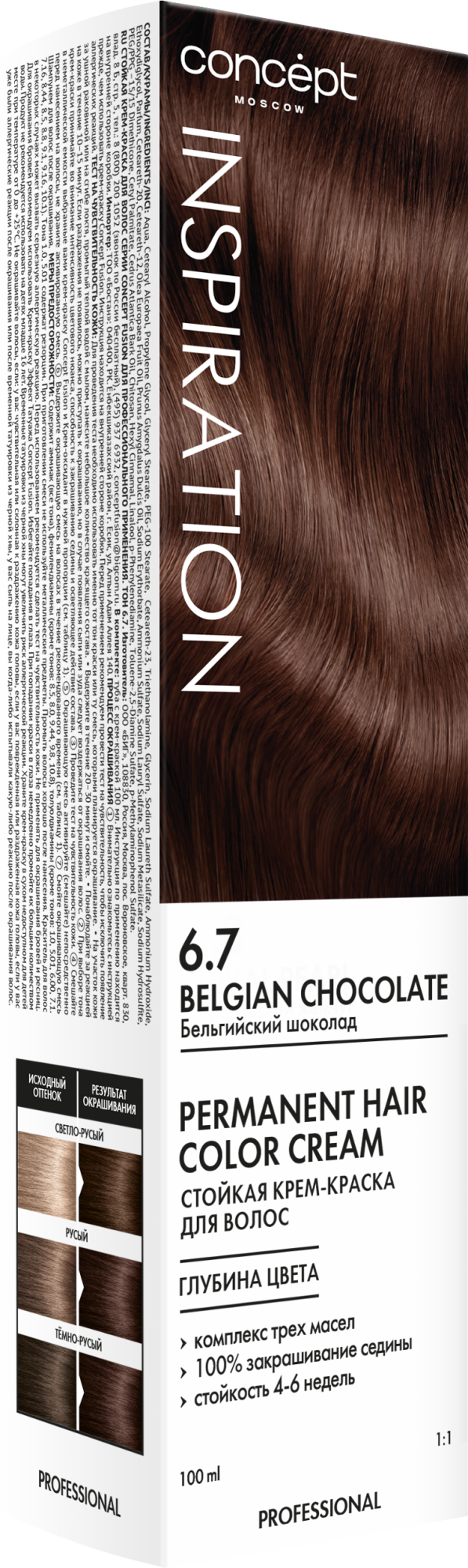 6.7 БЕЛЬГИЙСКИЙ ШОКОЛАД (Belgian Chocolate)