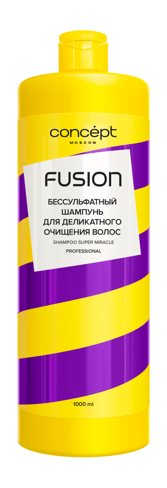 ШАМПУНЬ БЕССУЛЬФАТНЫЙ ДЛЯ ДЕЛИКАТНОГО ОЧИЩЕНИЯ SUPER MIRACLE