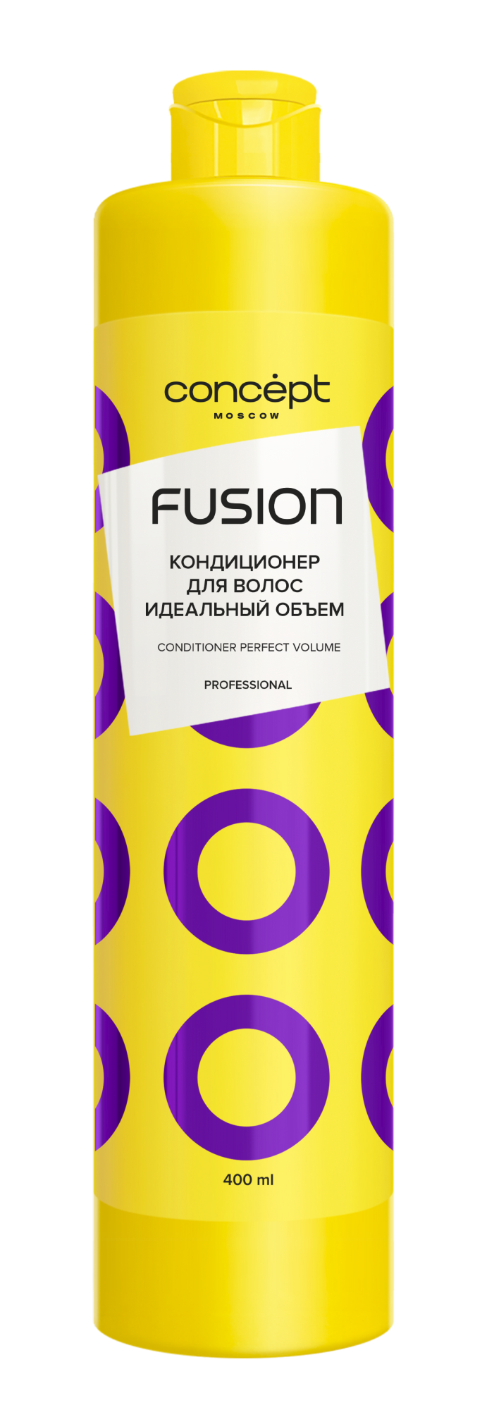 Кондиционер для волос Идеальный объем PERFECT VOLUME