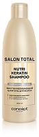 Восстанавливающий шампунь для волос Salon Total