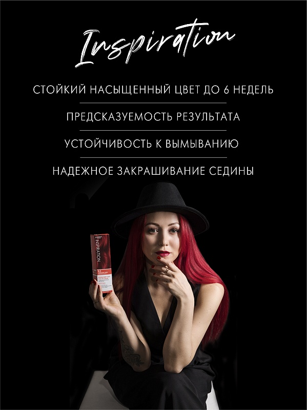 8.5 КАРАМЕЛЬНОЕ ЯБЛОКО (Caramel Apple)