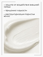 Флюид несмываемый для уплотнения волос