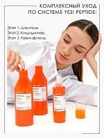 Кондиционер-маска пептидная для ломких волос