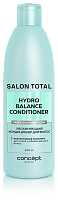 Увлажняющий кондиционер для волос Salon Total