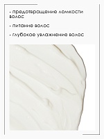 Маска для сухих и жестких волос