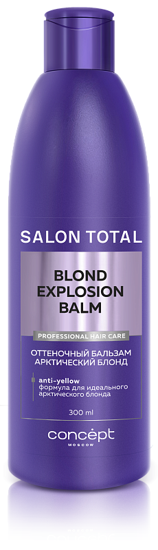 Оттеночный бальзам Эффект пепельный блонд