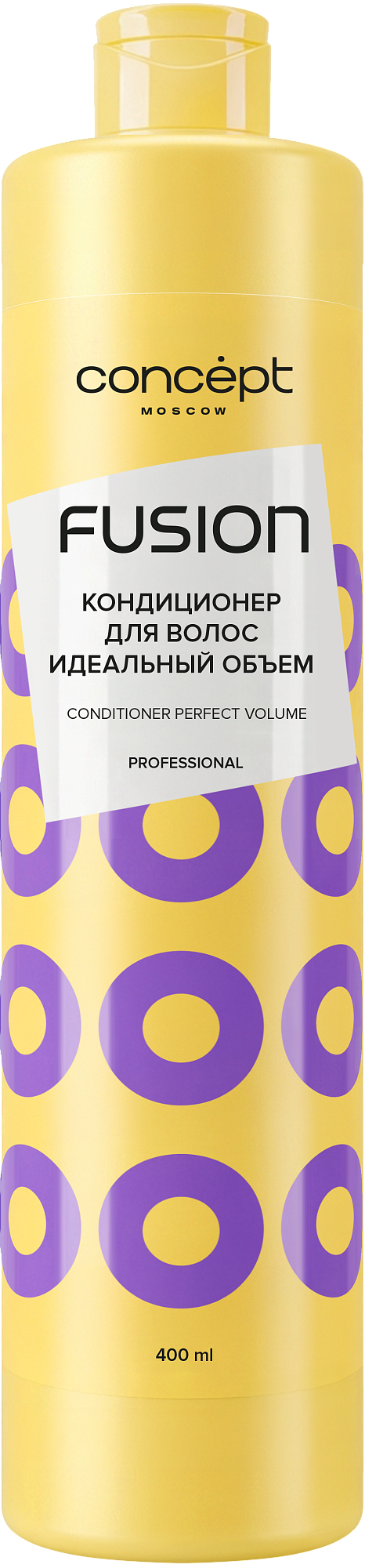 Кондиционер для волос Идеальный объем PERFECT VOLUME