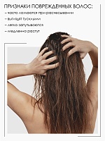 Кондиционер-маска пептидная для ломких волос