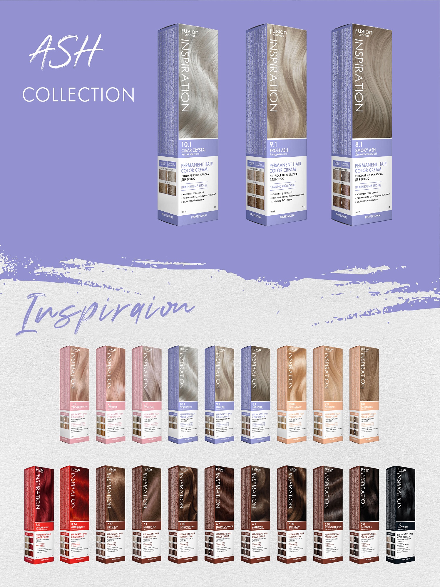 10.1 ЧИСТЫЙ КРИСТАЛЛ (Clear Crystal)