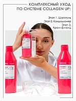 Шампунь коллагеновый для стабилизации и сохранения цвета