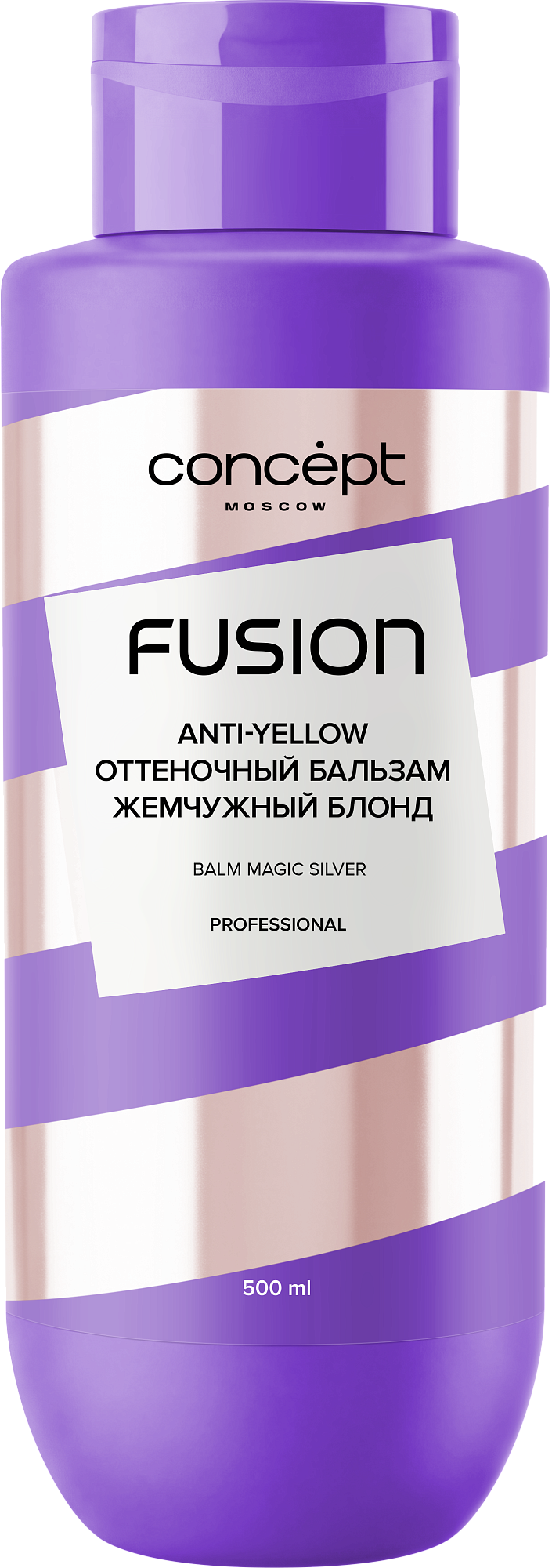 Оттеночный бальзам жемчужный блонд Magic Silver
