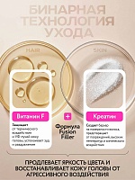 UV-маска-филлер защита кожи головы и цвета волос «Color Fix» 