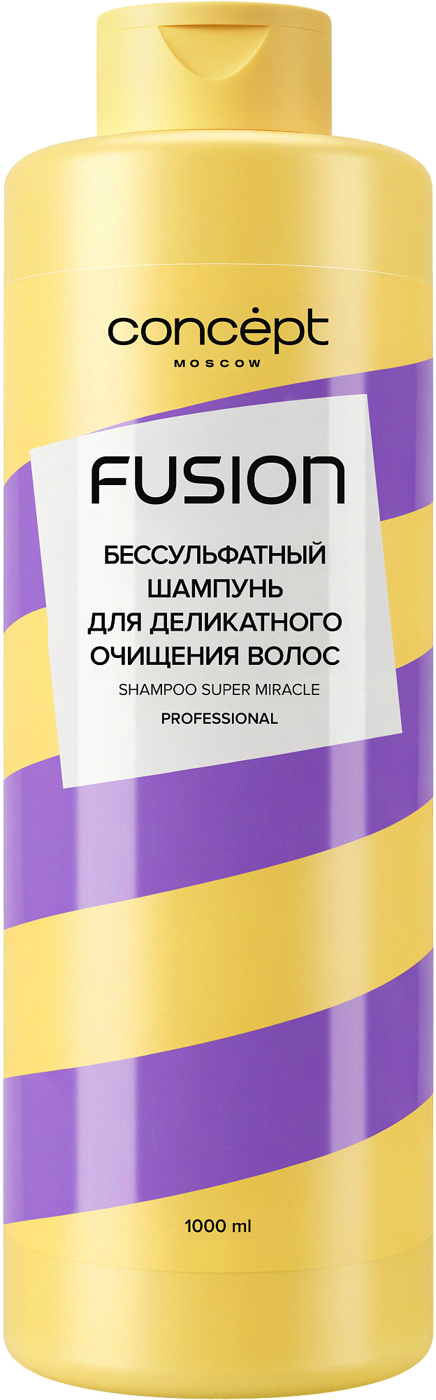 ШАМПУНЬ БЕССУЛЬФАТНЫЙ ДЛЯ ДЕЛИКАТНОГО ОЧИЩЕНИЯ SUPER MIRACLE