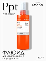 Флюид несмываемый для уплотнения волос