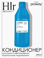 Кондиционер-бальзам гиалуроновый для сухих и жестких волос