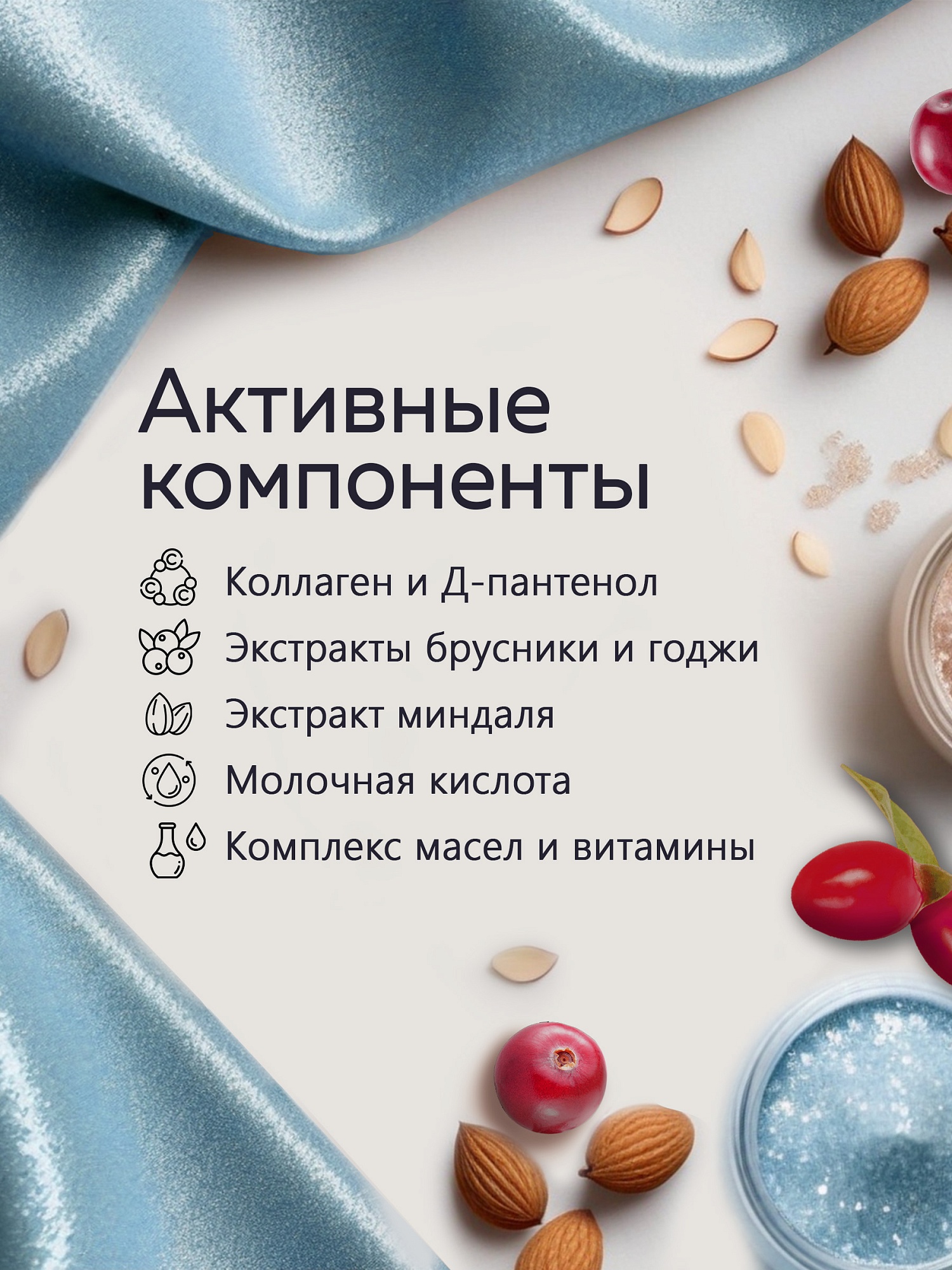 Маска для волос  Salon Total Экстраувлажнение