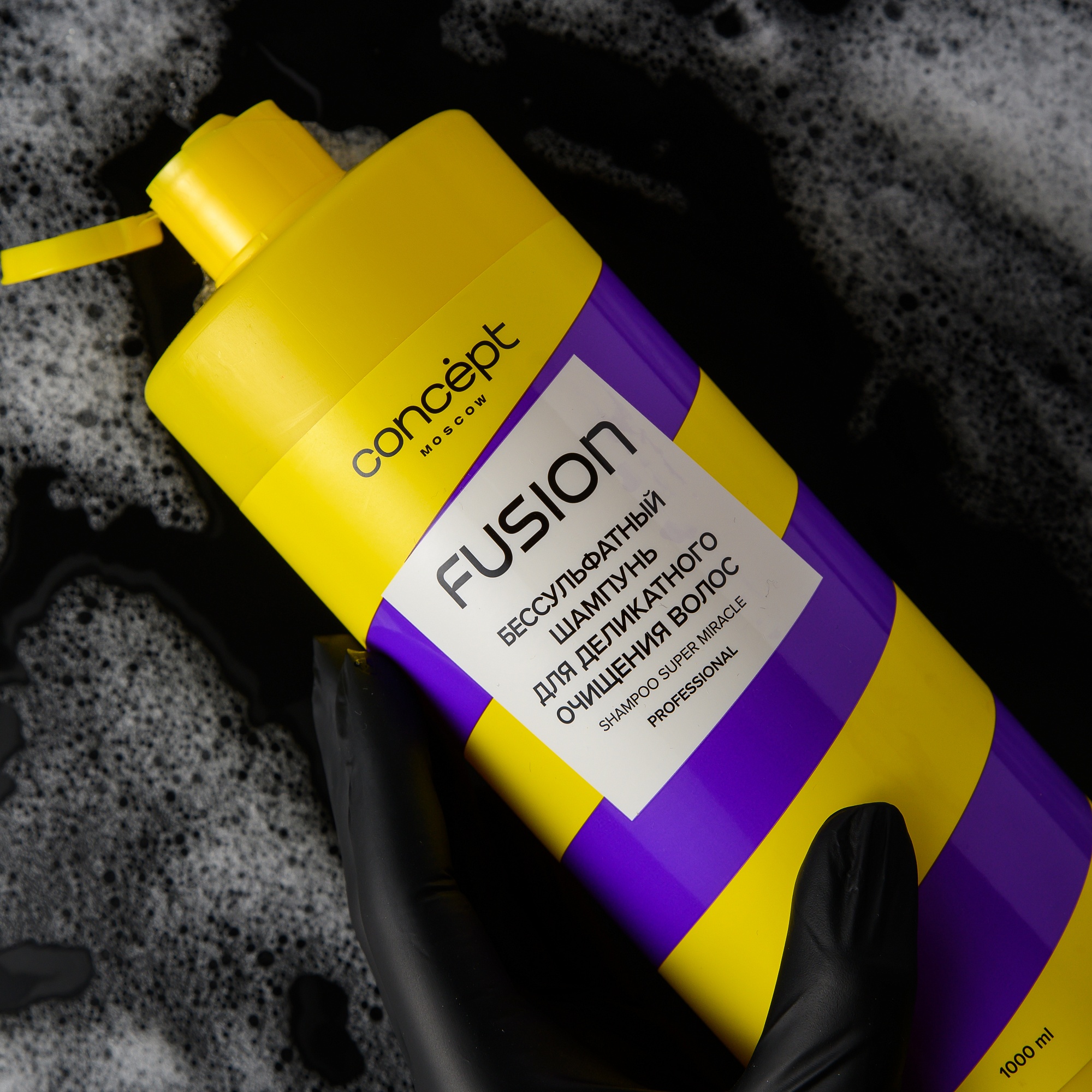 ШАМПУНЬ БЕССУЛЬФАТНЫЙ ДЛЯ ДЕЛИКАТНОГО ОЧИЩЕНИЯ SUPER MIRACLE