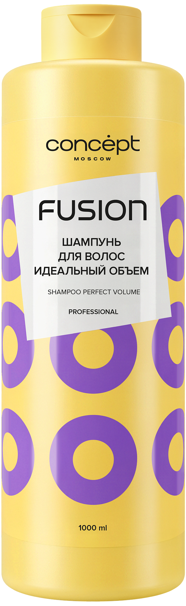 ШАМПУНЬ ИДЕАЛЬНЫЙ ОБЪЕМ PERFECT VOLUME