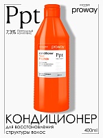 Кондиционер-маска пептидная для ломких волос