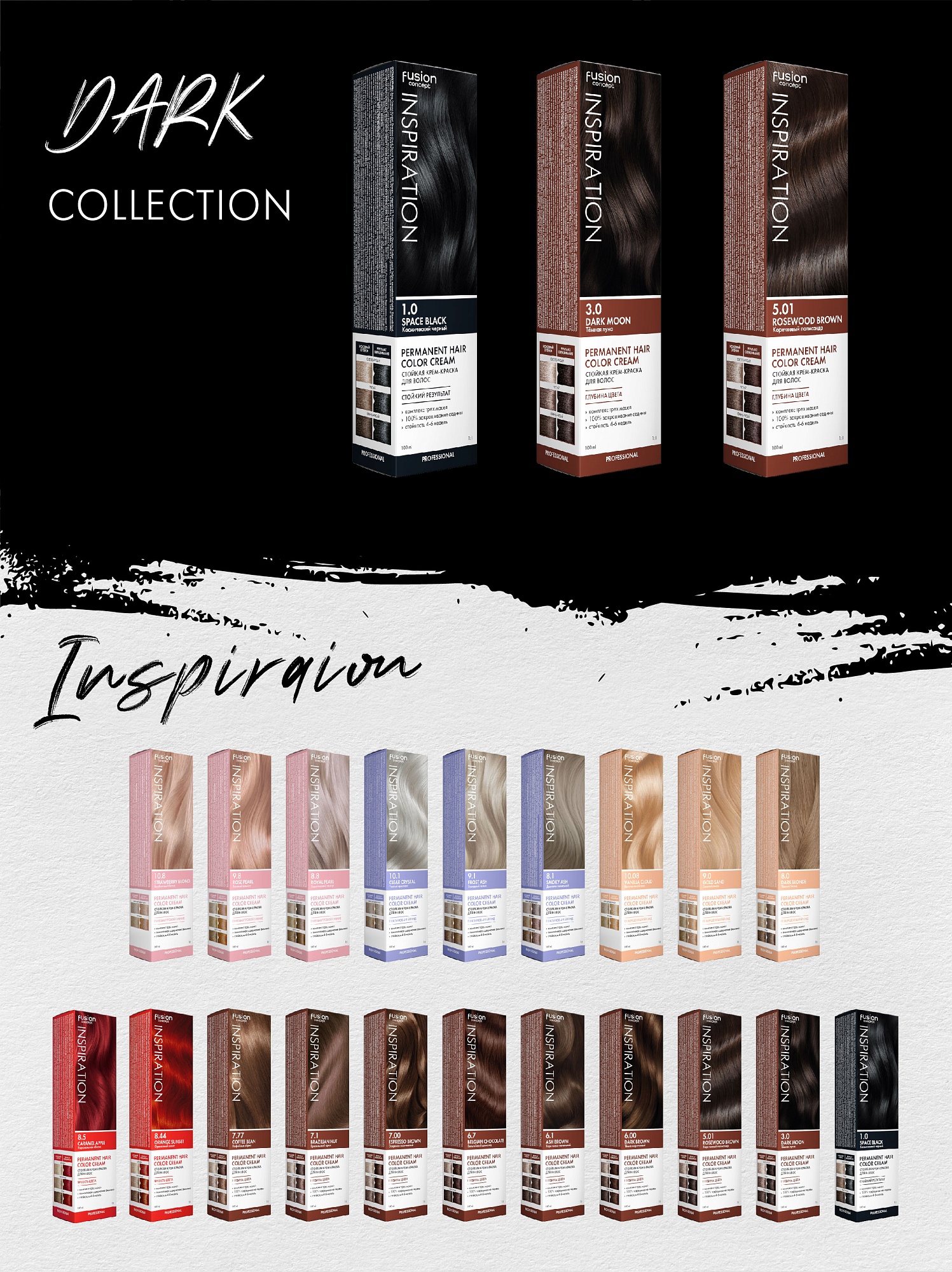 3.0 ТЁМНАЯ ЛУНА (Dark moon)