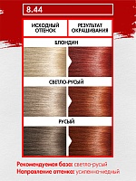 8.44 ОРАНЖЕВЫЙ ЗАКАТ (Orange sunset)