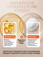 Бальзам-филлер ревитализация кожи головы и поврежденных волос «Active Revive» 