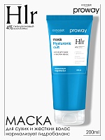 Маска для сухих и жестких волос